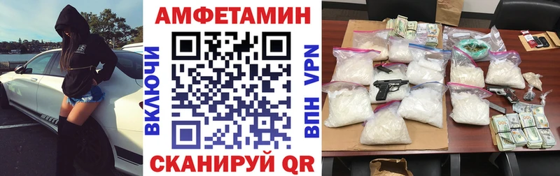 Amphetamine Premium купить наркотики цена Палласовка