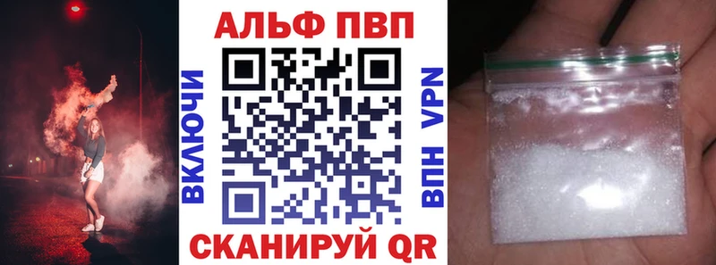 APVP крисы CK  как найти наркотики  MEGA зеркало  Палласовка 