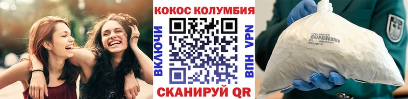 купить наркоту  Палласовка  COCAIN Колумбийский 