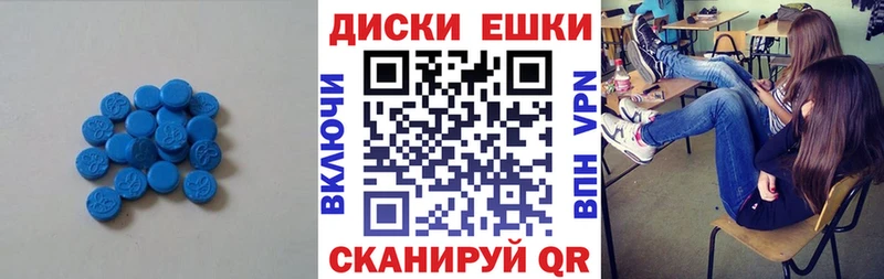 Экстази Cube Палласовка