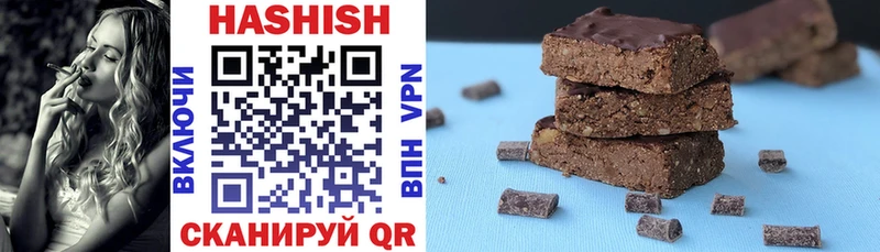 ГАШ Cannabis  купить наркотик  Палласовка 