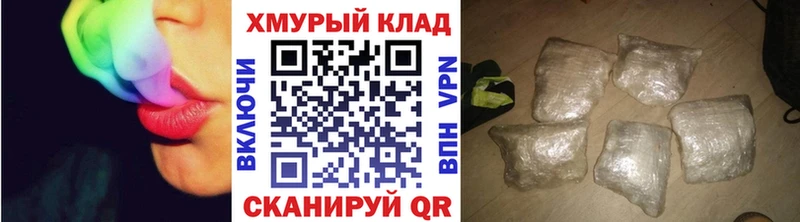 ОМГ ОМГ сайт  Палласовка  Героин хмурый  купить наркотики сайты 