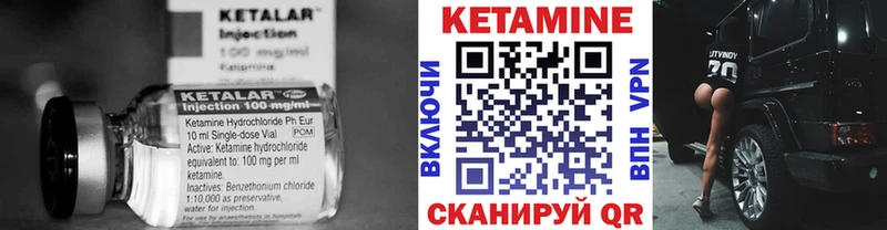 Кетамин VHQ  где купить наркоту  Палласовка 