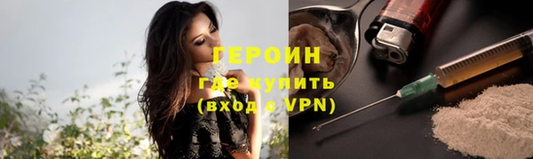 стафф Великий Новгород