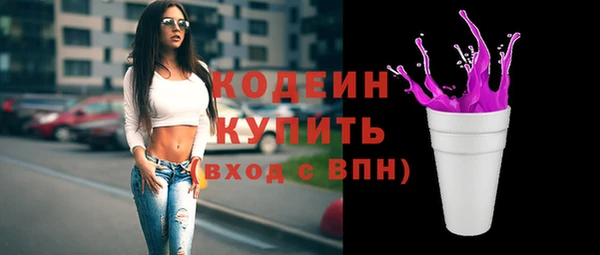 кокаин VHQ Корсаков