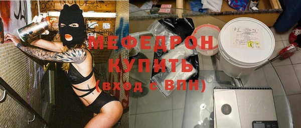 скорость mdpv Костерёво