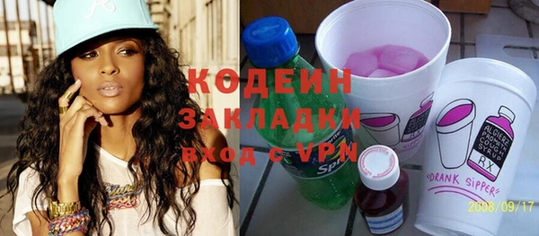 меф VHQ Кодинск