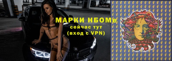 мяу мяу кристалл Козловка