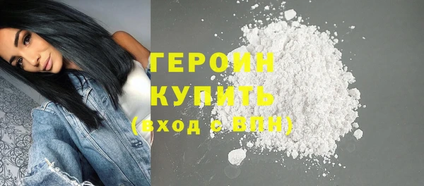 кокаин VHQ Корсаков