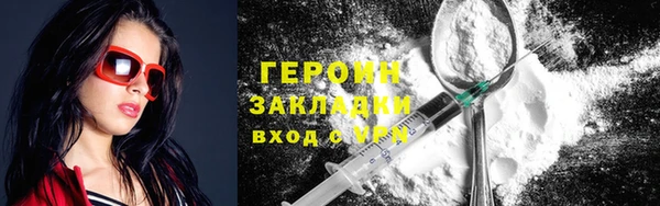 кокаин VHQ Корсаков