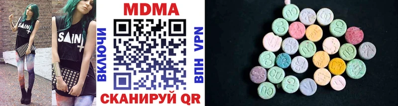 МДМА Molly  где можно купить   darknet наркотические препараты  Палласовка  blacksprut ссылки 