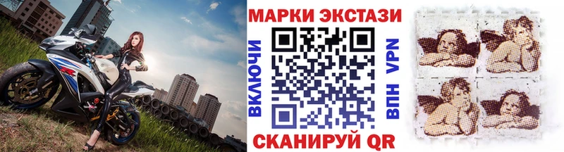 Марки 25I-NBOMe 1,8мг  Палласовка 