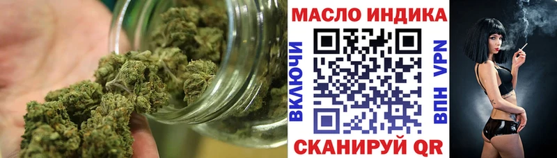 ТГК гашишное масло  купить наркотик  Палласовка 